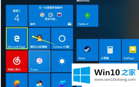 win10浏览器下载的具体处理措施