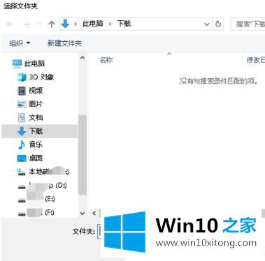 win10浏览器下载的具体处理措施