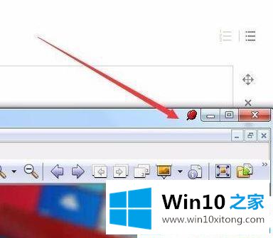 Win10系统切换窗口不置顶的解决次序