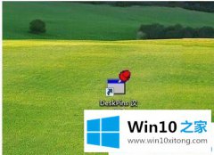 手把手操作Win10系统切换窗口不置顶的解决次序