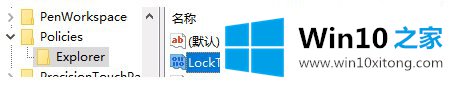 Win10 2004强制锁定任务栏的详尽处理措施