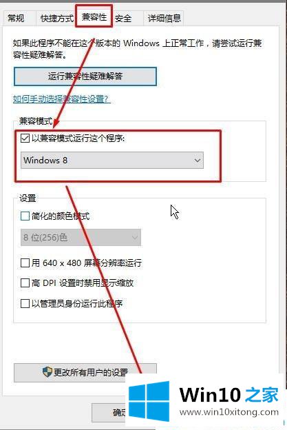 win10电脑打字没有选字框的详细解决手法