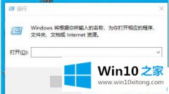 技术详解win10电脑点击图标没反应的操作手段