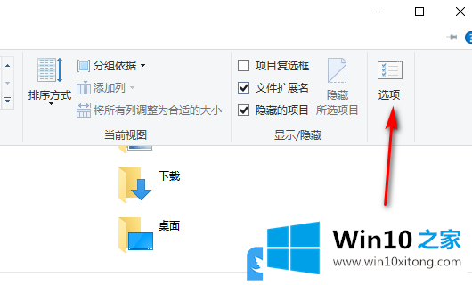 Win10文件没共享选项的完全解决手段