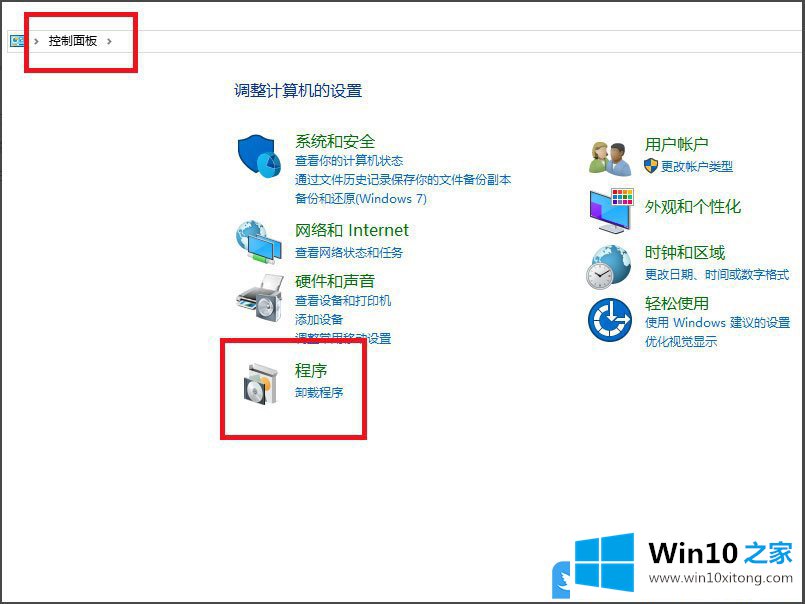 Win10看不到局域网电脑的具体处理手法