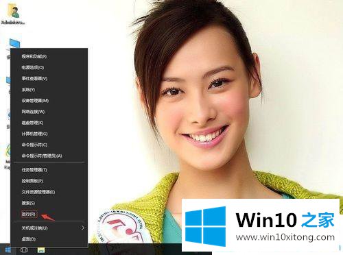 win10系统提示“无法清除DNS缓存”的方式方法