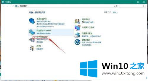 win10没有声音的操作办法