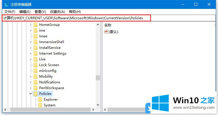 Win10关闭无法验证发布者提示的具体解决手段