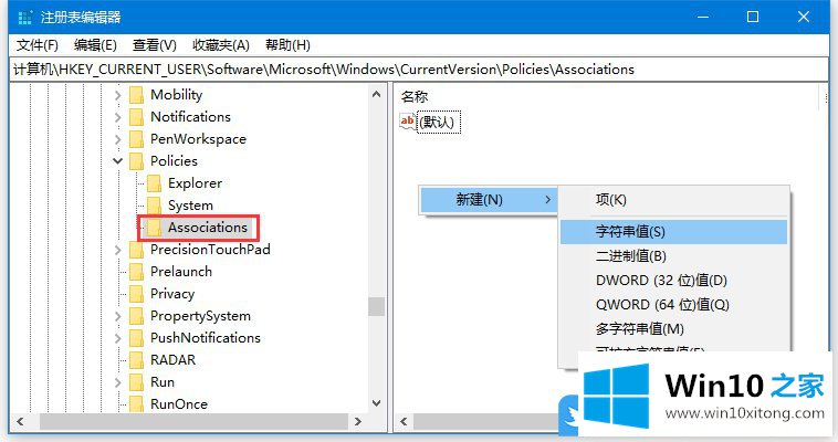 Win10关闭无法验证发布者提示的具体解决手段