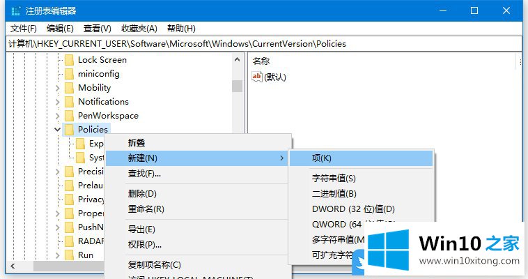 Win10关闭无法验证发布者提示的具体解决手段