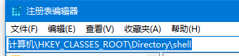 Win10文件夹打开是搜索的详尽解决方式