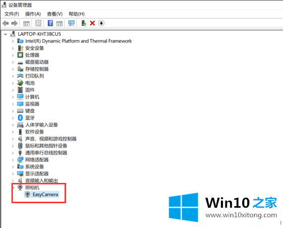 win10系统电脑摄像头黑屏是什么问题的处理方法