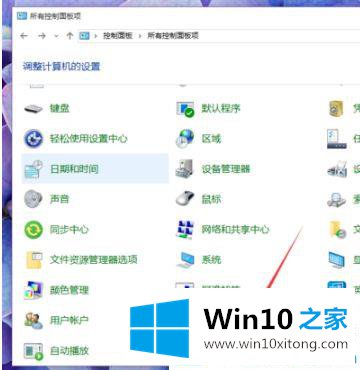 Win10系统下调整桌面字体大小的处理对策