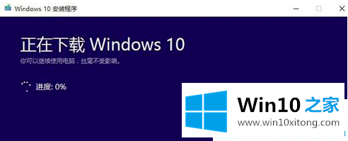 win10官方升级助手的解决对策