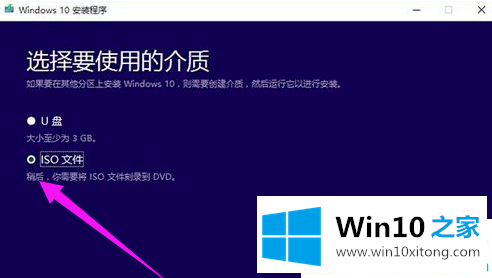 win10官方升级助手的解决对策