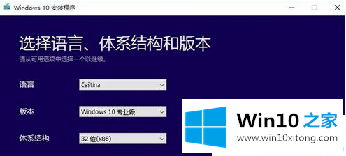 win10官方升级助手的解决对策