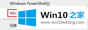 Win10关闭系统自动调整带宽的完全操作手段