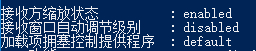 Win10关闭系统自动调整带宽的完全操作手段