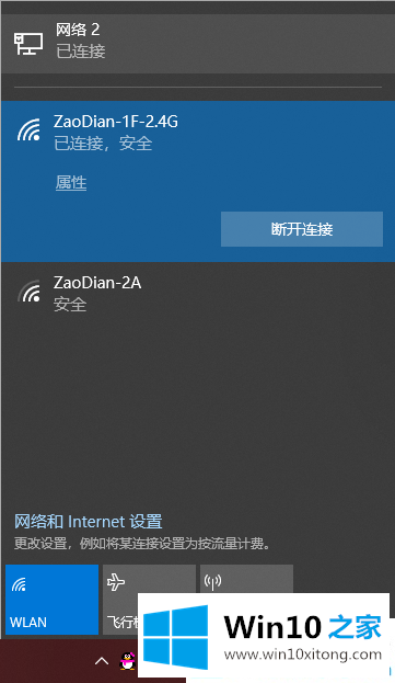 win10系统怎么连接wifi无线的详尽解决教程