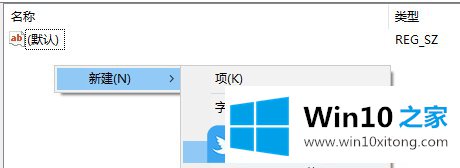 Win10防止软件静默安装的完全解决措施