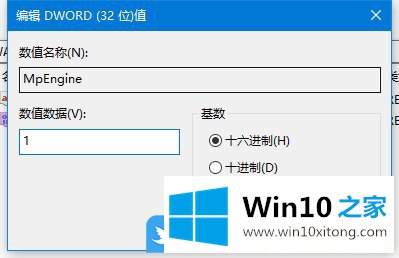 Win10防止软件静默安装的完全解决措施