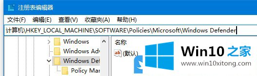 Win10防止软件静默安装的完全解决措施