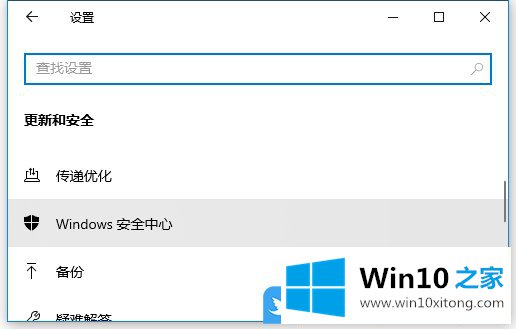 Win10 2004打开内存完整性功能的完全解决举措