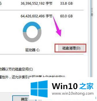 win10 64系统删除系统日志文件的解决法子