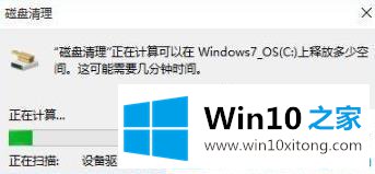 win10 64系统删除系统日志文件的解决法子