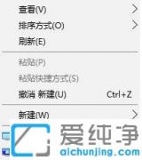 手把手教你win10 1903电脑字体如何加粗变大的具体处理对策