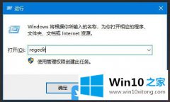 本文给你说Win10查看注册表判断系统是全新安装还是在线升级的解决伎俩