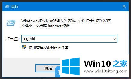 Win10查看注册表判断系统是全新安装还是在线升级的解决伎俩