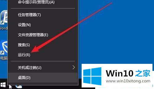 win10桌面点击右键刷新反应慢的详细解决教程