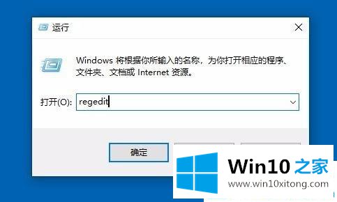 win10桌面点击右键刷新反应慢的详细解决教程