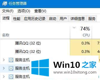 win10系统点击搜索框无反应的操作介绍