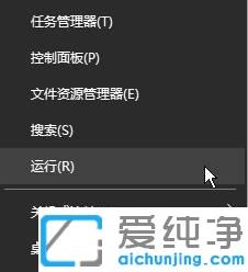 win10系统点击搜索框无反应的操作介绍