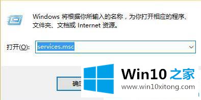 win10系统点击搜索框无反应的操作介绍