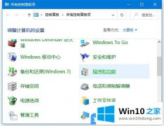 主编分析Win10怎么手动添加Microsoft Print to PDF打印机的具体解决手法