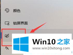 win10桌面找不到我的具体步骤