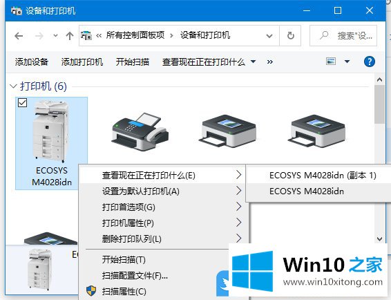 Win10让暂停的详细解决对策