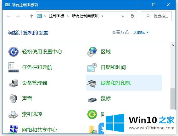 Win10让暂停的详细解决对策