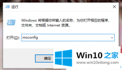 主编帮你win10系统开机黑屏长的完全操作手段