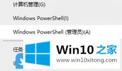 今天讲解Win10驱动备份还原命令的操作步骤