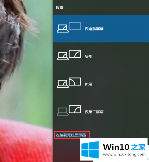 win10系统自带的操作举措