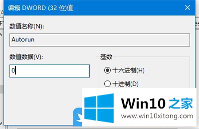 Win10关闭自动重建图片缓存的详尽解决法子