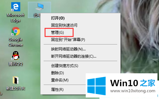 win10安装显卡驱动黑屏的具体解决门径