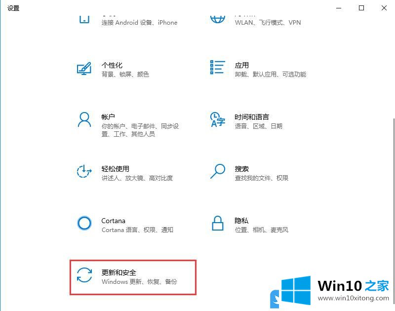 Win10专业版版本号怎么看的详细解决办法