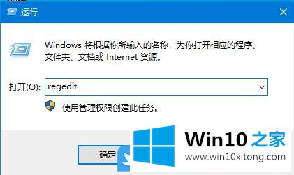 Win10专业版版本号怎么看的详细解决办法