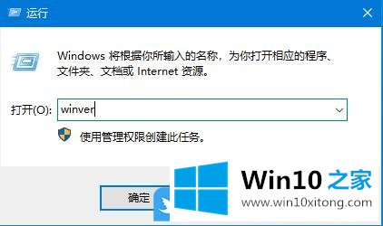 Win10专业版版本号怎么看的详细解决办法