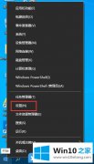 小编处理Win10专业版版本号怎么看的详细解决办法